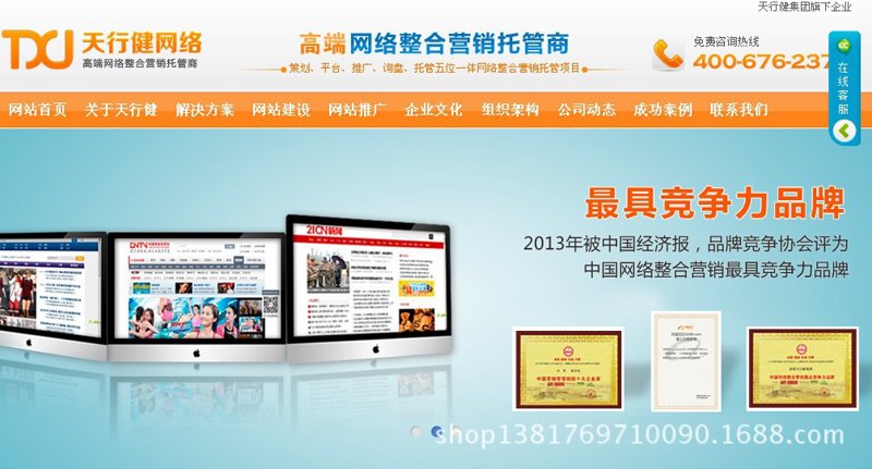 网站制作公司怎么选?从技术底座到营销转化的全流程避坑指南