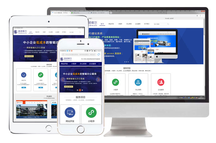 北青信网页设计