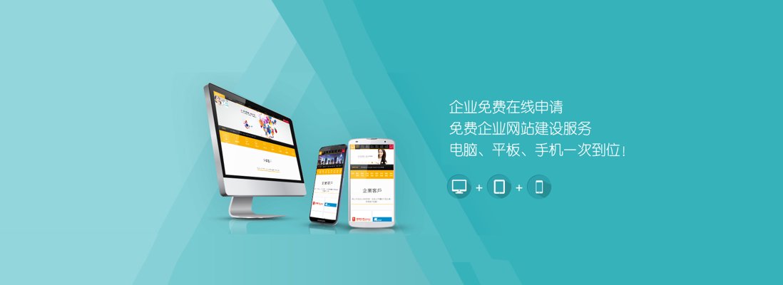 北青信网页设计